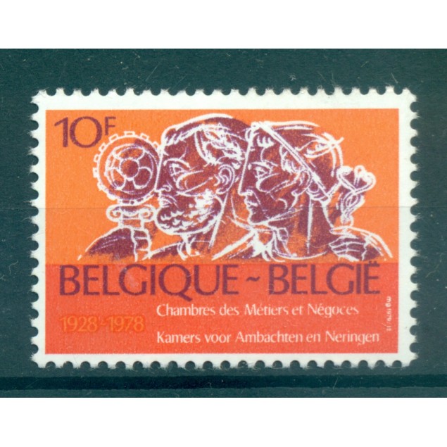 Belgium 1979 - Y & T n. 1934 - Chambers of Commerce  (Michel n. 1991)