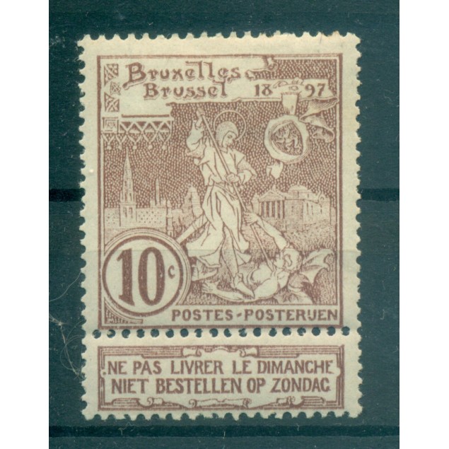 Belgio 1896 - Y & T n. 73 - Fiera di Bruxelles (Michel n. 64)