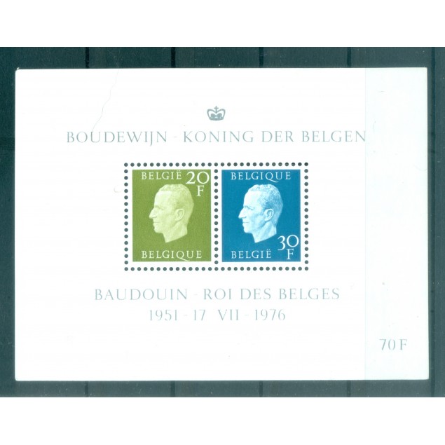 Belgique 1976 - Y & T feuillet n. 51 - Roi Baudouin (Michel feuillet n. 45)