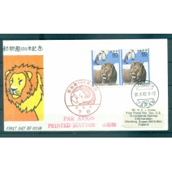 Giappone 1982 - Y & T n. 1406 - Zoo di Ueno (Michel n. 1505)