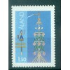 Åland 1985 - Y & T n. 10 - The masts of Saint John (Michel n. 10y)