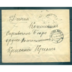 Russie 1915 - Correspondance prisonniers de guerre - Chtchiolkovo