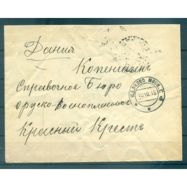 Russie 1915 - Correspondance prisonniers de guerre - Chtchiolkovo