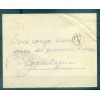 Russia 1915 - Correspondence prisoners of war - Irkutsk