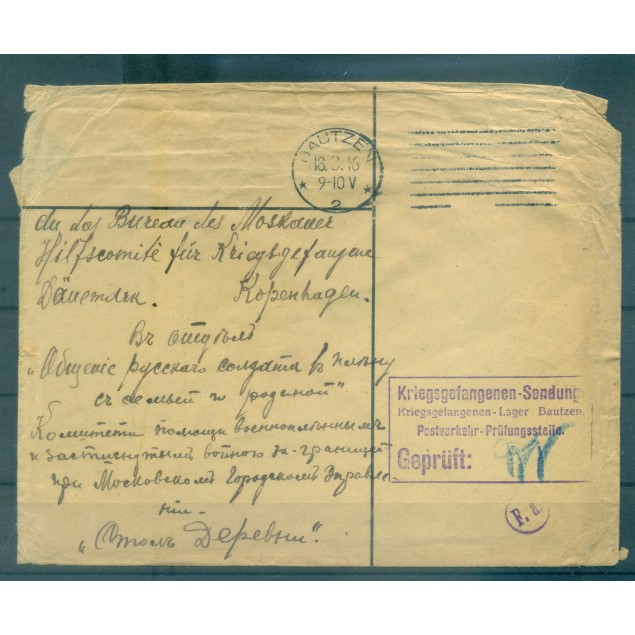 Germany 1916 - Correspondence prisoners of war - Bautzen camp