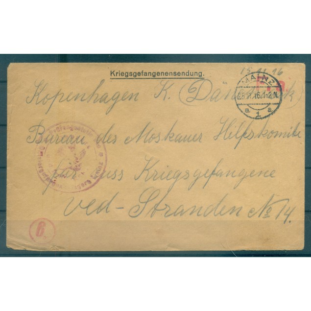 Germany 1916 - Correspondence prisoners of war - Mainz Camp