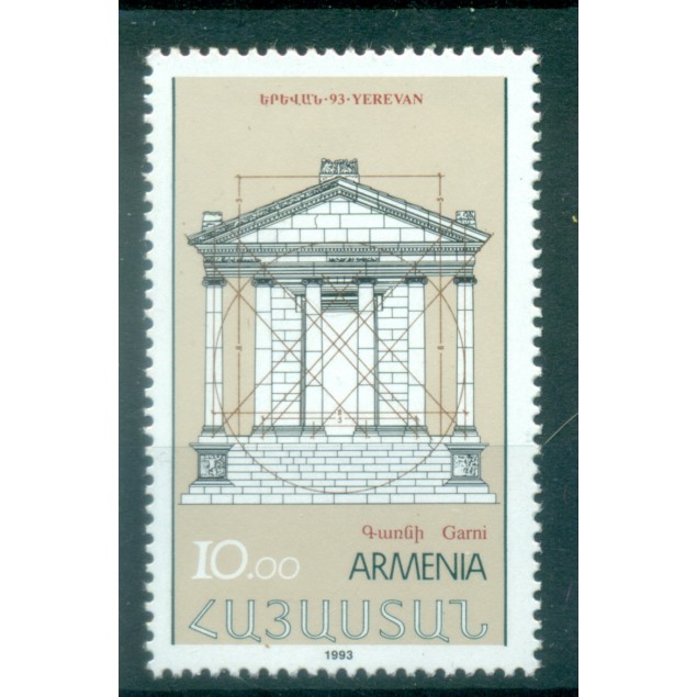 Arménie 1993 - Y. & T. n. 199 - Erevan-93 (Michel n. 221)
