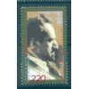 Armenia 2004 - Y. & T. n. 450 - Aramayis Yerznkyan (Michel n. 500)