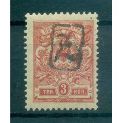 Armenia 1919 - Y. & T. n. 4 - Serie ordinaria (Michel n. 5)