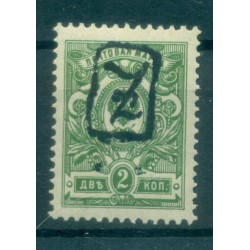 Armenia 1919 - Y. & T. n. 3 - Serie ordinaria (Michel n. 4)