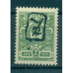 Arménie 1919 - Y. & T. n. 3 - Série courante (Michel n. 4)