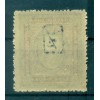 Armenia 1919 - Y. & T. n. 18 - Definitive (Michel n. 16)