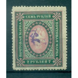 Armenia 1919 - Y. & T. n. 20 - Definitive (Michel n. 45)