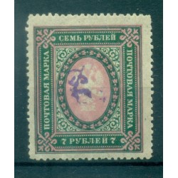 Arménie 1919 - Y. & T. n. 20 - Série courante (Michel n. 45)