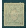 Armenia 1919 - Y. & T. n. 20 - Definitive (Michel n. 45)