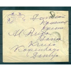 Russie  1915 - Correspondance prisonniers de guerre - Serpoukhov