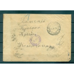 Russie  1916 - Correspondance prisonniers de guerre - Camp de Kostroma