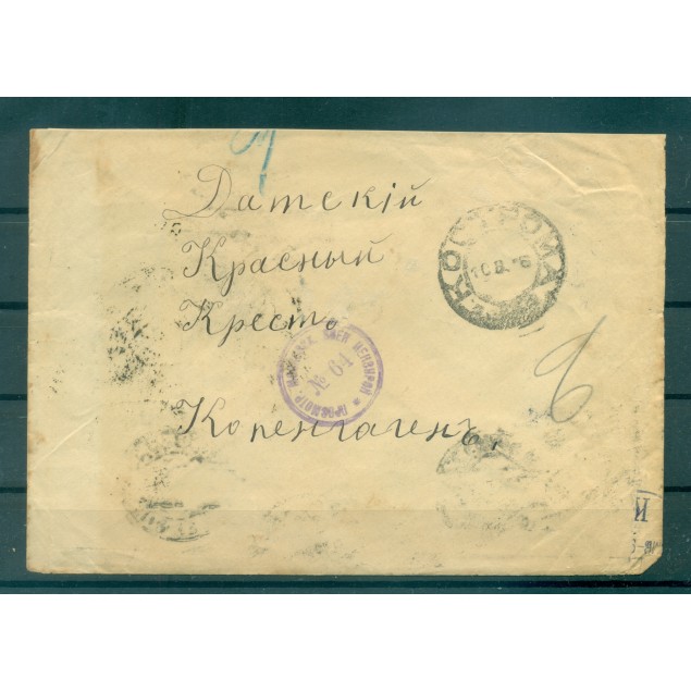 Russia 1916 - Correspondence prisoners of war - Kostroma Camp