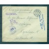 Germany 1916 - Correspondence prisoners of war - Celle Camp