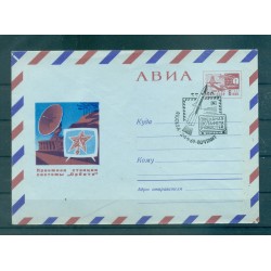 URSS 1969 - Entier postal station de réception "Orbita"