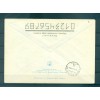 USSR 1991 - Cover ASPOL