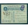 Italy 1943 - Military mail  n.125 Sez. A - Debar (Albania)