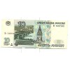 RUSSIE - RUSSIA 1997 10 Rubles
