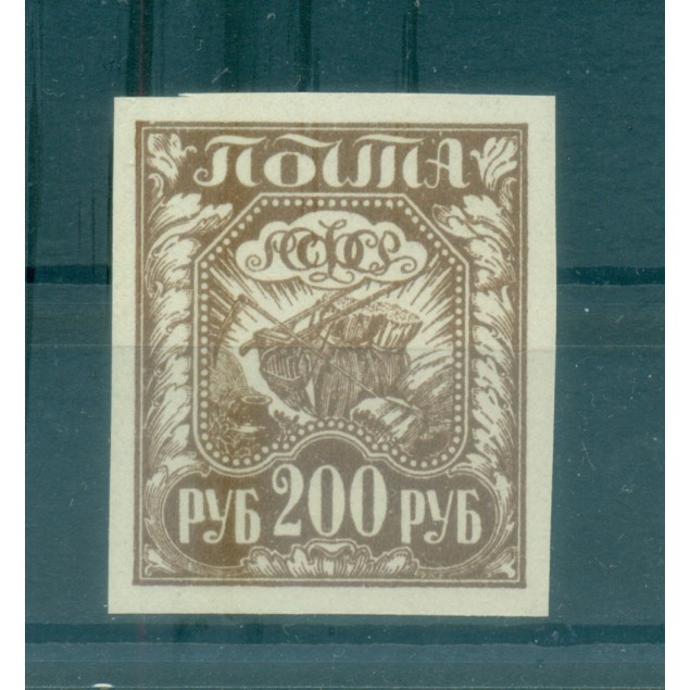 RSFSR 1921 - Y & T n. 145 - Attributs (Michel n. 157 x b)