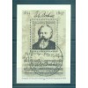 Allemagne - RDA 1983 - Y & T feuillet n. 67 - Johannes Brahms  (Michel feuillet n. 69)