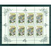 Russie - USSR 1986 - Michel n. 5603/07 v - Champignons - n.5 feuillets **