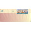 United Nations New York 1997 - Postal stationery 33 cents