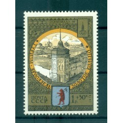 USSR 1978 - Y & T n. 4551 - 1980 Summer Olympics