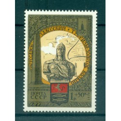 URSS 1978 - Y & T n. 4568 - Giochi Olimpici del 1980