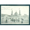 Esposizione internazionale di Torino 1911 - Palazzo degli Italiani all'Estero - CPA0027