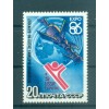 USSR 1986 - Y & T n. 5290 -  "EXPO '86" (Michel n. 5589)