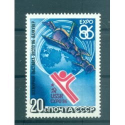 USSR 1986 - Y & T n. 5290 -  "EXPO '86" (Michel n. 5589)
