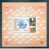Azerbaïdjan 2005 - Y & T feuillet n. 66 - Europa (Michel feuillet n. 66)
