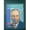 Azerbaigian 2008 - Y & T n. 638 - Personalità (Michel n. 744)