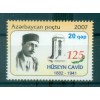 Azerbaigian 2007 - Y & T n. 599 - Personalità (Michel n. 700)