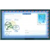 Azerbaijan 2008 - Y & T sheet n. 76 - Europa (Michel sheet n. 81)