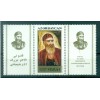 Azerbaïdjan 1994 - Y & T n. 121 - Personnalité (Michel n. 117)