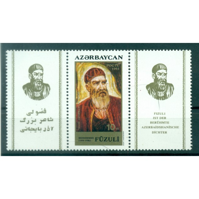 Azerbaïdjan 1994 - Y & T n. 121 - Personnalité (Michel n. 117)