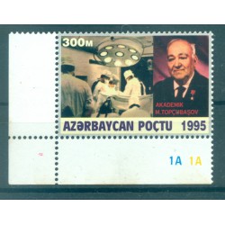 Azerbaigian 1994 - Y & T n. 121 - Personalità (Michel n. 117)