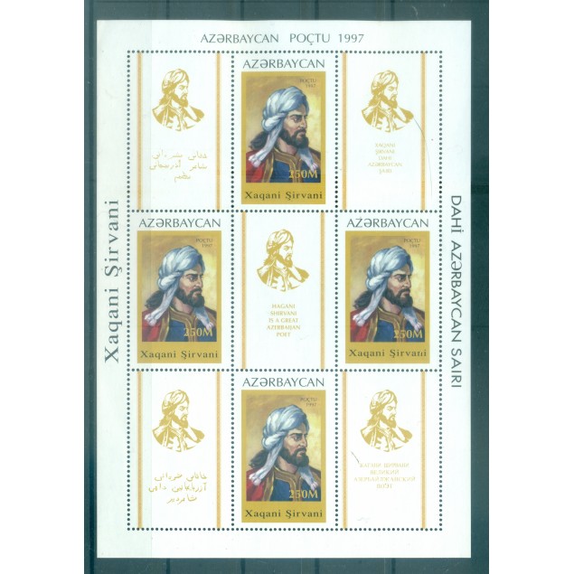 Azerbaigian 1997 - Y & T n. 355 - Hagani Shirvani (Michel n. 394)