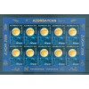 Azerbaigian 2009 - Y & T  n. 650/51 - Europa (Michel n. 758/59)