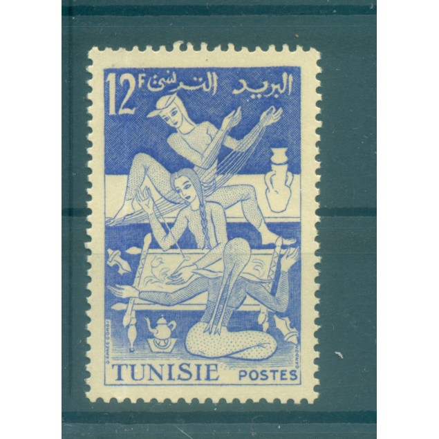 Tunisie 1955 - Y & T.  n. 397 - Les métiers (Michel n. 438)