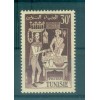 Tunisia 1955 - Y & T n. 401 - I mestieri (Michel n. 442)