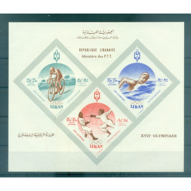 Lebanon 1961 - Y & T sheet n. 12 - Rome Olympics (Michel sheet n. 24) (ii)