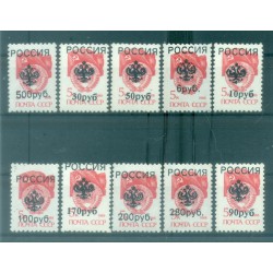 Russia 1991 - Overprinted USSR stamps - Unauthorized issue