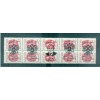 Russia 1993 - Overprinted Russian Federation stamps - Unauthorized issue